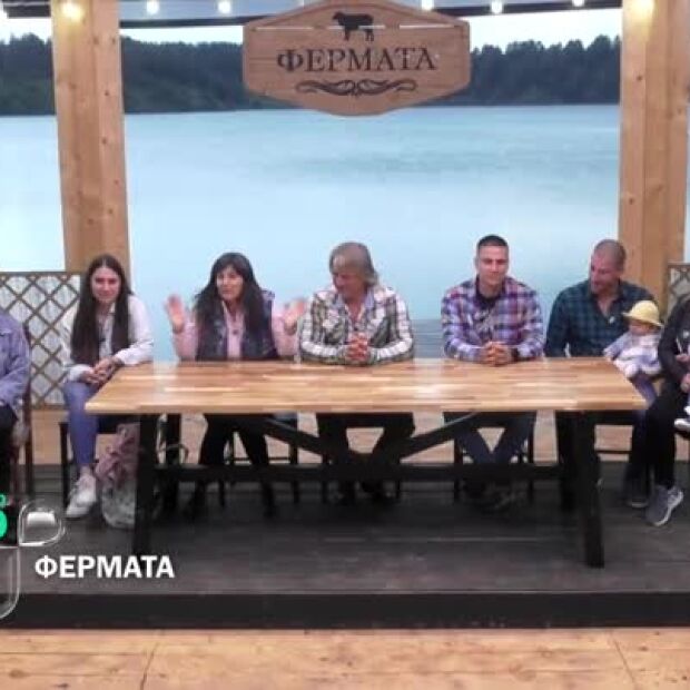 Утре вечер във Фермата ще видите...