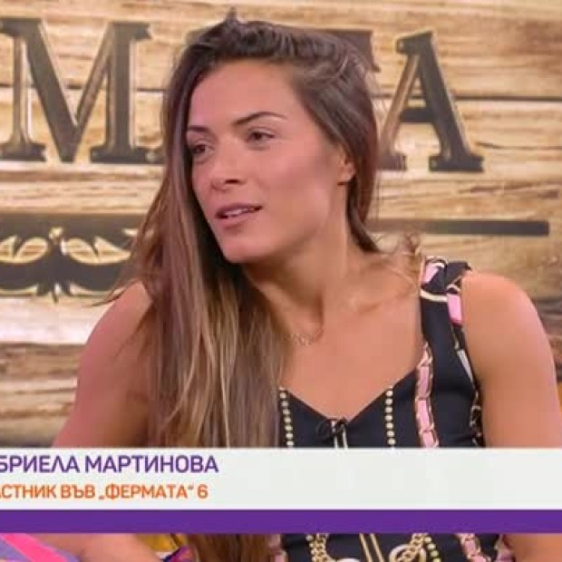 Габриела Мартинова в 