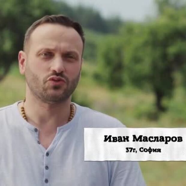 Видеовизитка на Иван Масларов