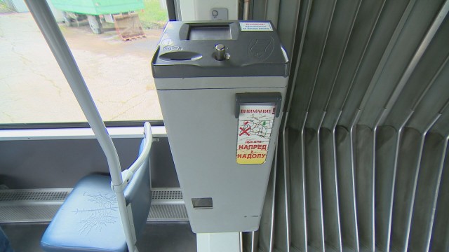 защо не списък пощенски разноски Автоматите за билети в градския транспорт "спестили" 70 000 лева от ресто -  bTV Новините
