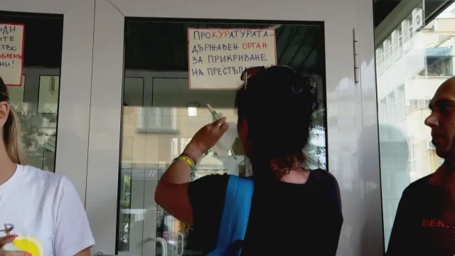 Протестът в Стара Загора: Залепиха макетно ножче на входа на Окръжната прокуратура