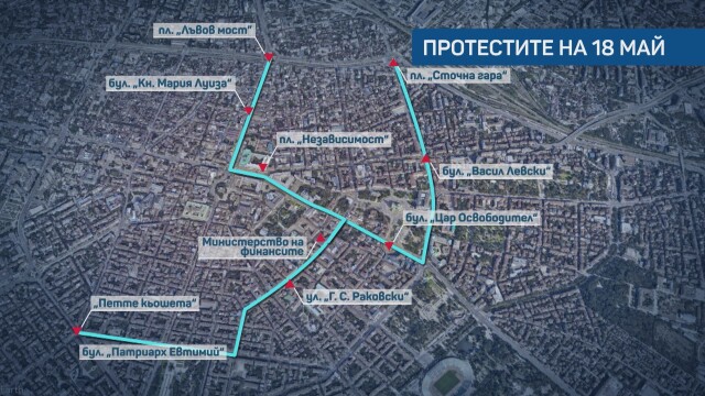 Вижте кои основни пътища в София ще бъдат блокирани заради протести (видео)