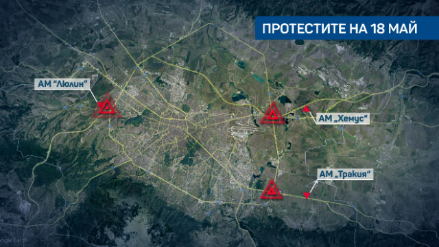 Вижте кои основни пътища в София ще бъдат блокирани заради протести (видео)