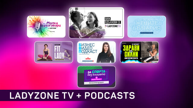 THE PODCASTS of bTV Media Group