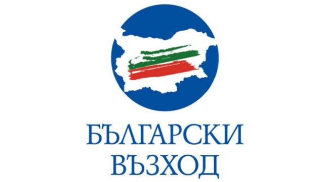 Български възход