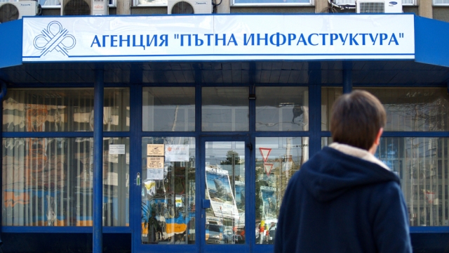 Министерството на финансите ще обжалва в съда отказа на Софийската