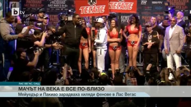 Снимка: Спорт - Обедна емисия - 29.04.2015