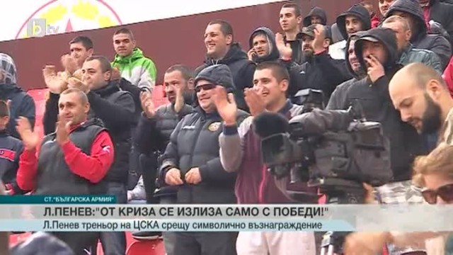 Снимка: Спорт - Късна емисия - 29.04.2015