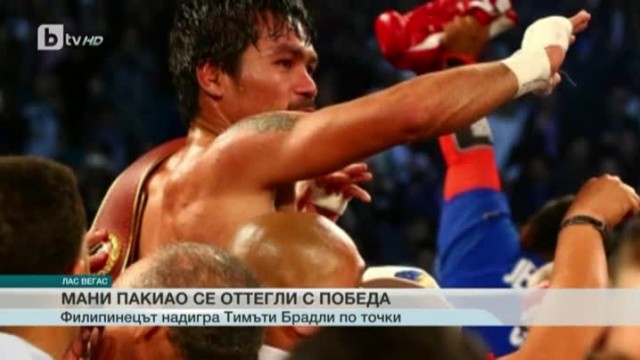 Снимка: Спорт - Обедна емисия - 10.04.2016