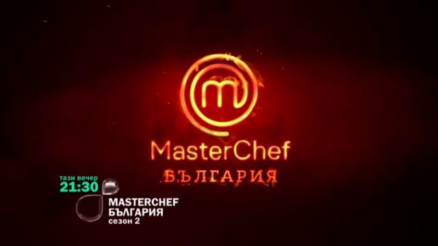 Тази вечер в MasterChef: Шеф Жоро Иванов