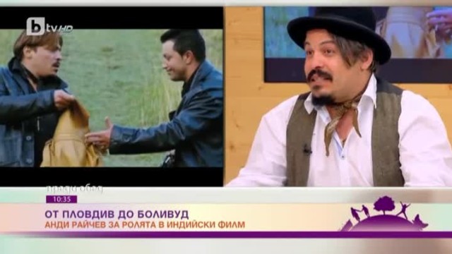   От Боливуд до „Гласът на България“