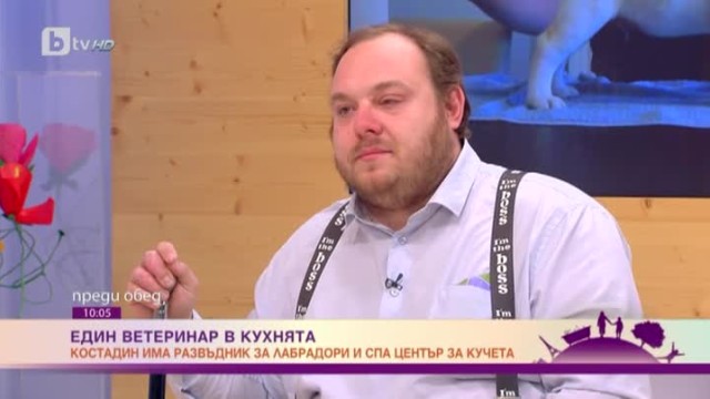  Равносметката на ветеринаря Костадин Шанков