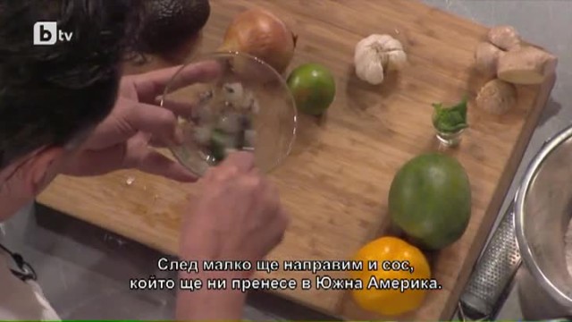 Урок от Chef Итало Баси