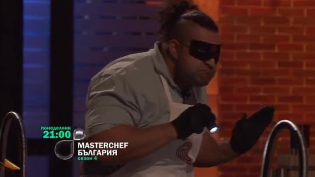 Когато можеш да крадеш безнаказано, всичко е възможно - гледайте MasterChef в понеделник