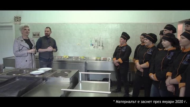 Chef Роу и chef Токев избират две деца, които да вземат участие в 