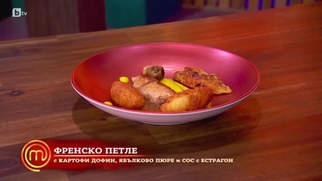 Мартин: Френско петле с картофи Дофин и ябълково пюре