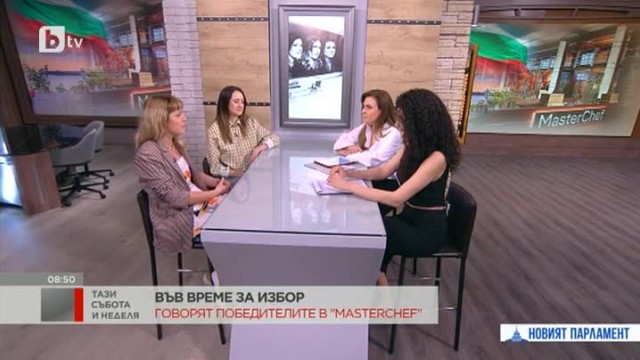 Севда Димитрова, Радка Бауман и Божана Кацарова за пандемията, кулинарията и трудната година, през която минахме