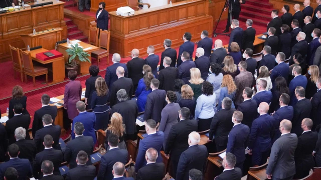 Първо заседание на новия парламент