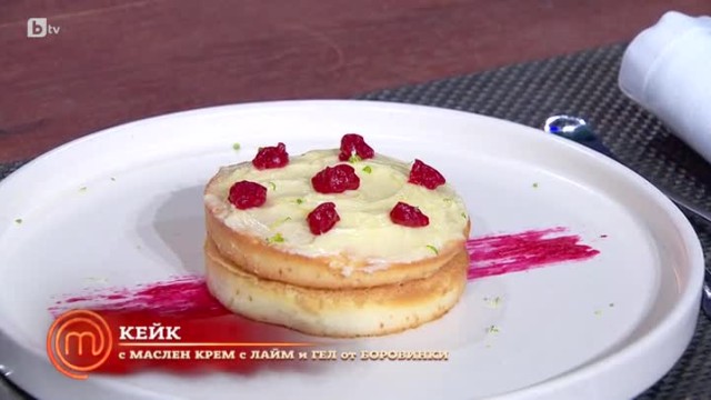 Виктория: Кейк с маслен крем с лайм и гел от боровинки
