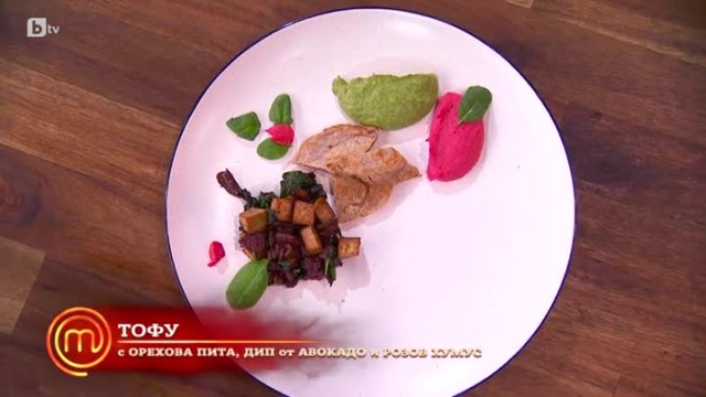 Нела: Тофу със сотирани гъби, орехова пита, авокадо дип и хумус с цвекло