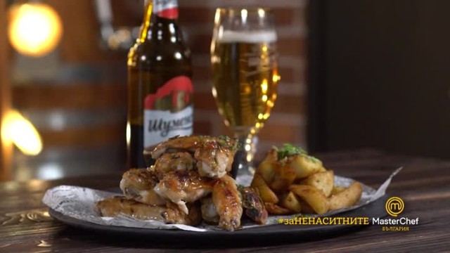 Рецепта за пилешки крилца с бирен глейз, хрупкави картофи и магданозена майонеза от Стилиян