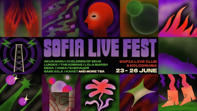 Sofia Live Festival ще се проведе от 23 до 26 юни