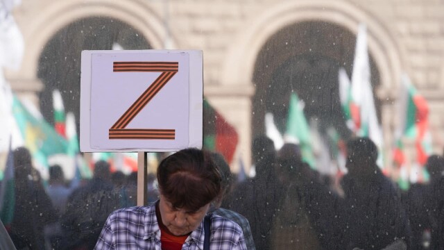 Два протеста с призив България да не изпраща военна помощ
