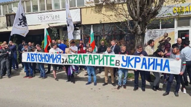 Структурата на партия Възраждане в София излезе днес на протест