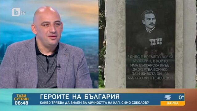 Ивайло Шопски представя историята на капитан Симо Соколов