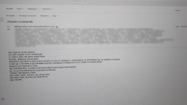 Десетки са училищата в София получили заплашителен имейл за поставени