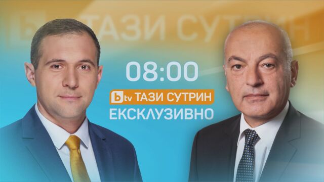 Ексклузивно премиерът Гълъб Донев ще бъде гост утре на Златимир Йочев