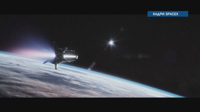 Американската космическа компания Спейс Екс ще направи днес втори опит