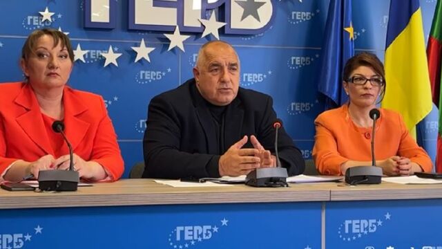Лидерът на ГЕРБ Бойко Борисов коментира днес предложения от служебното