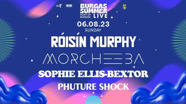 Róisín Murphy, Morcheeba, Sophie Ellis-Bextor и Phuture Shock идват в Бургас 