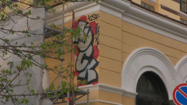 Графити се появиха на новоремонтираната фасада на сградата на Богословския