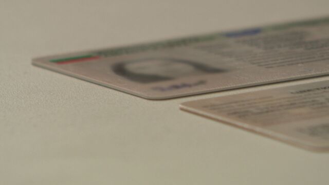 Сериозно поскъпване на таксите за издаване на лична карта предлагат