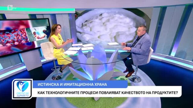 Снимка: Как да разпознаем истинското кисело мляко в магазините?