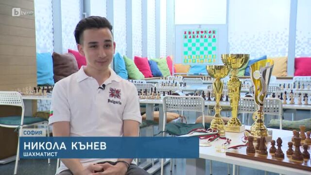 Българските успехи в шахмата продължават 16 годишен ученик е с