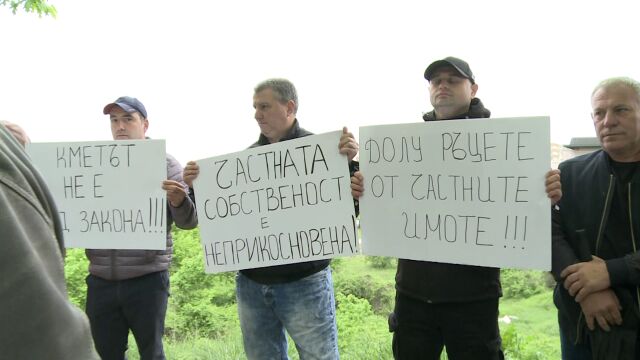 Собственици на имоти в Благоевград излизат на протест заради предложение