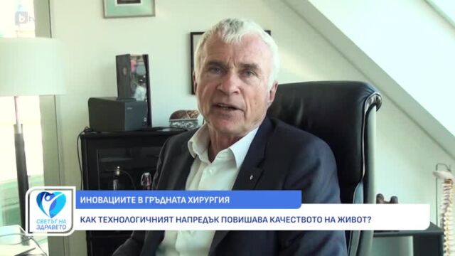 Снимка: Проф. д-р Валтер Клепетко: Ракът на белия дроб вече не е диагноза без изход