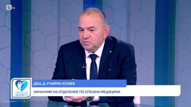 Снимка: На ръба между живота и смъртта: Истинското лице на Спешната медицина (ВИДЕО)