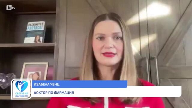 Снимка: Изабела Уенц: Трябва да се храним в много спокойно състояние (ВИДЕО)