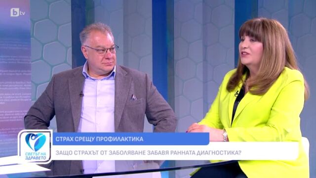 Снимка: Информираност, грижа и отговорност: Колко важно е качественото здравеопазване (ВИДЕО)