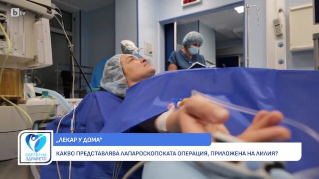 Снимка: Лилия Хаджипетрова: Операцията на коляното мина прекрасно (ВИДЕО)