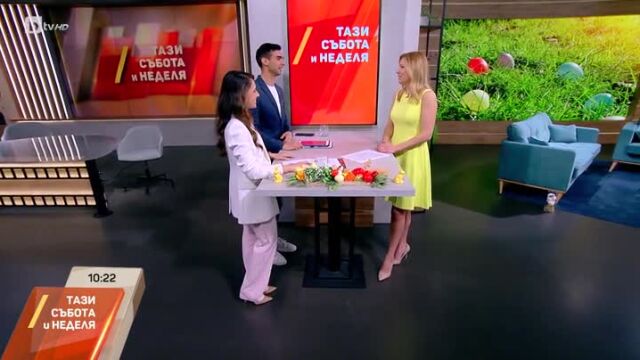 Снимка: На Велика събота: Истории за яйца, прасе и един развод (ВИДЕО)