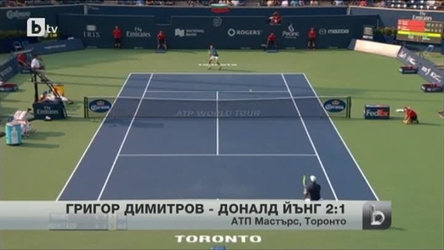 Снимка: Спорт - Централна емисия - 07.08.2014 г.