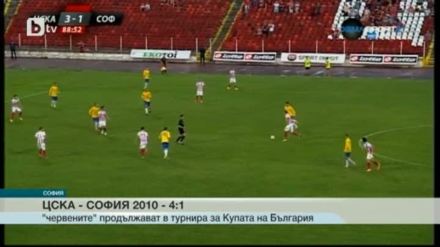 Снимка: Спорт - Късна емисия - 19.08.2015