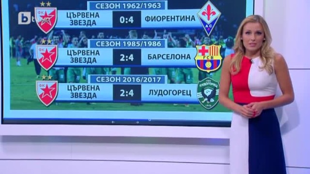 Снимка: Спорт - Централна емисия - 03.08.2016