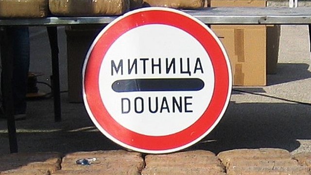 От 1 януари 2025 г България влиза в Шенген и