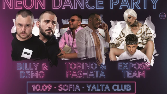Спечели билет за Neon Dance Party в София!